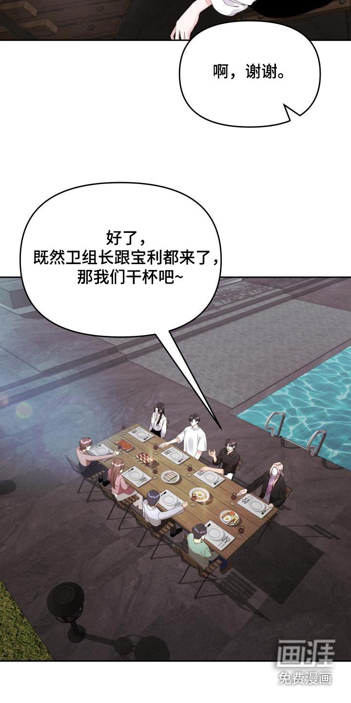 第63章：奖品