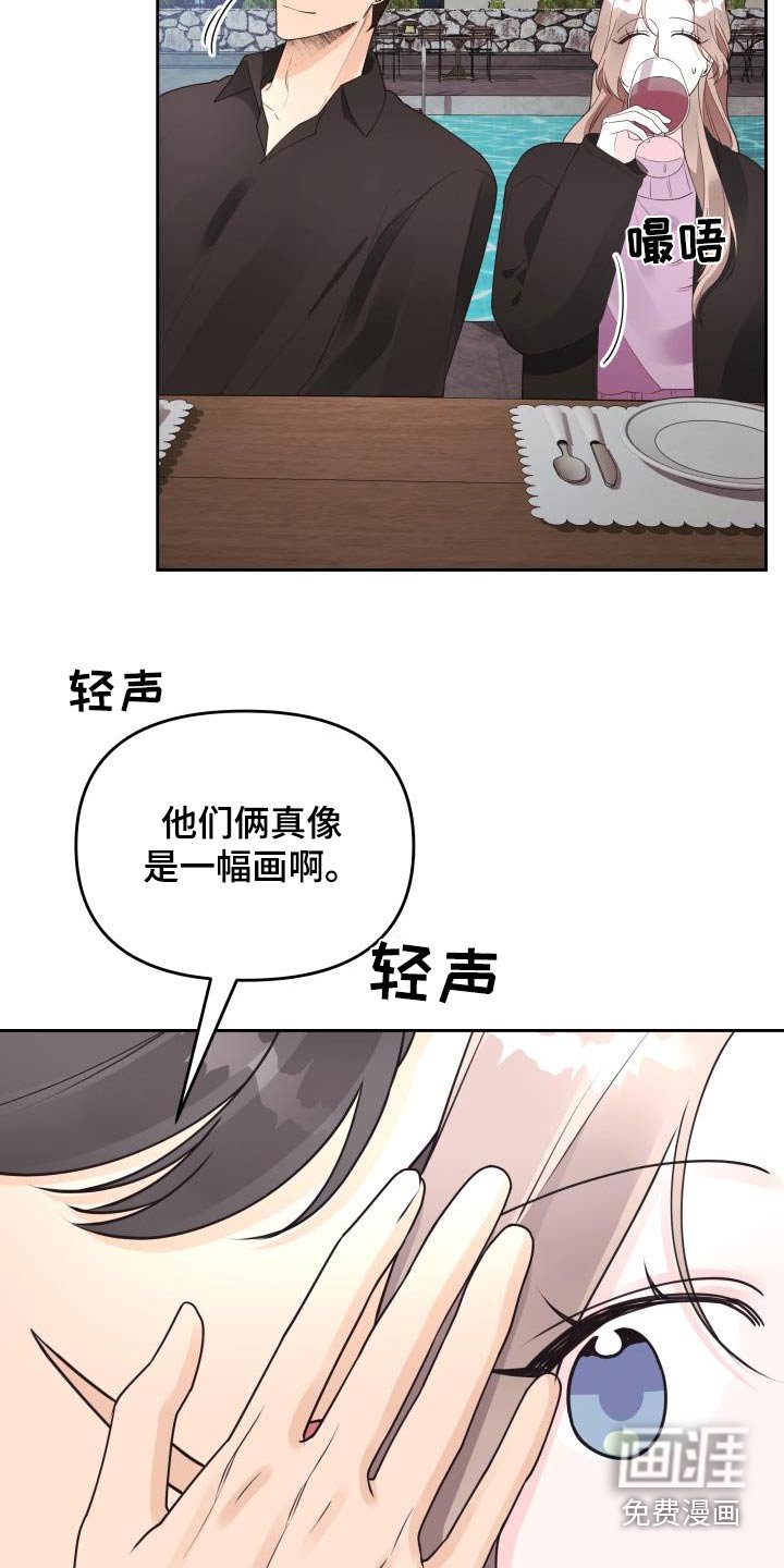 第63章：奖品