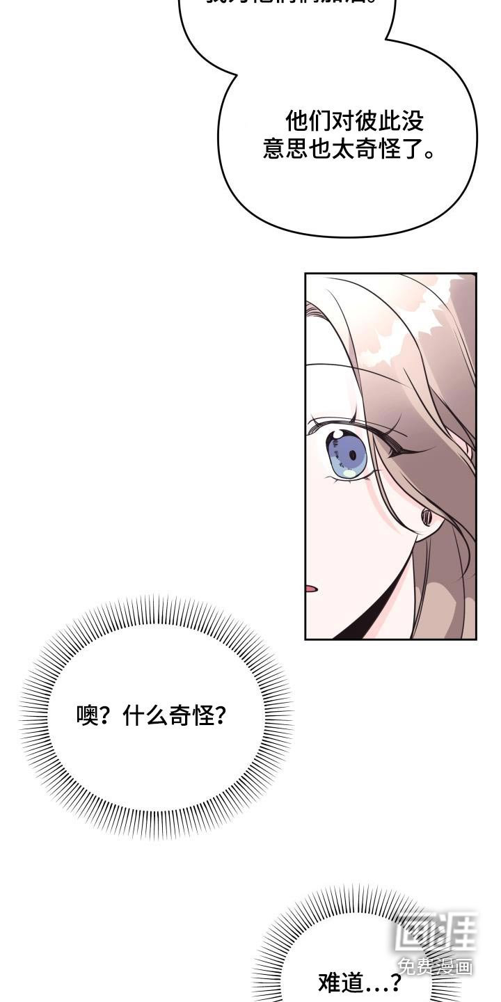 第63章：奖品