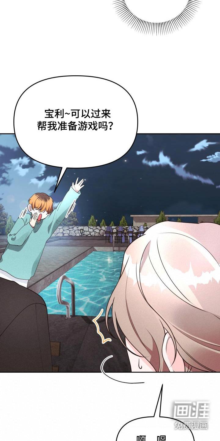第63章：奖品