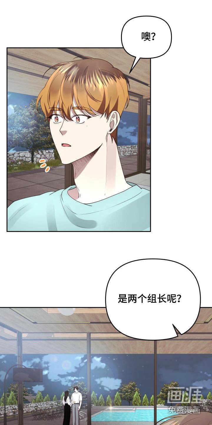 第63章：奖品