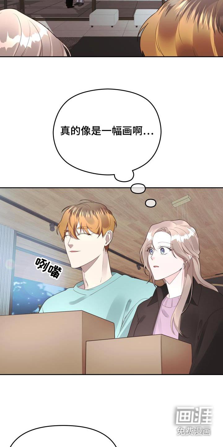 第63章：奖品