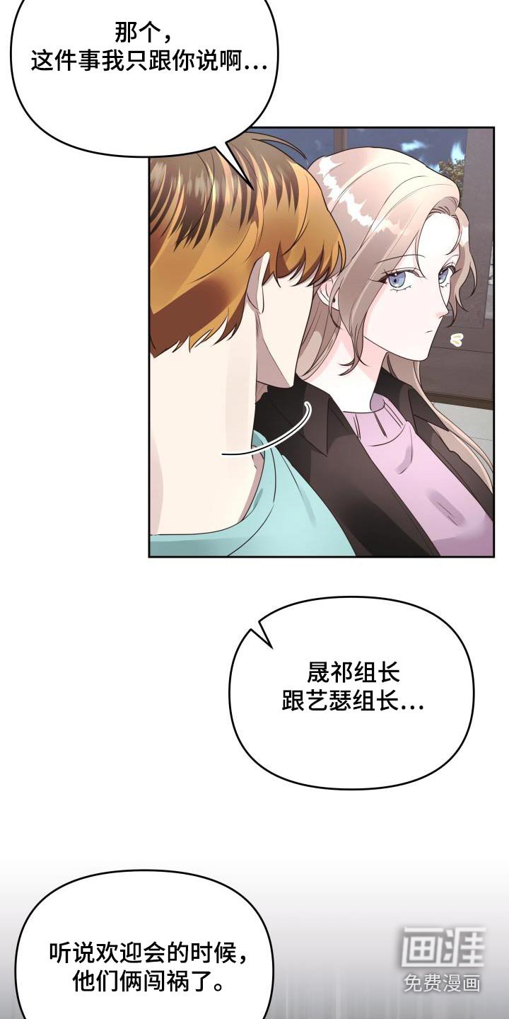 第63章：奖品