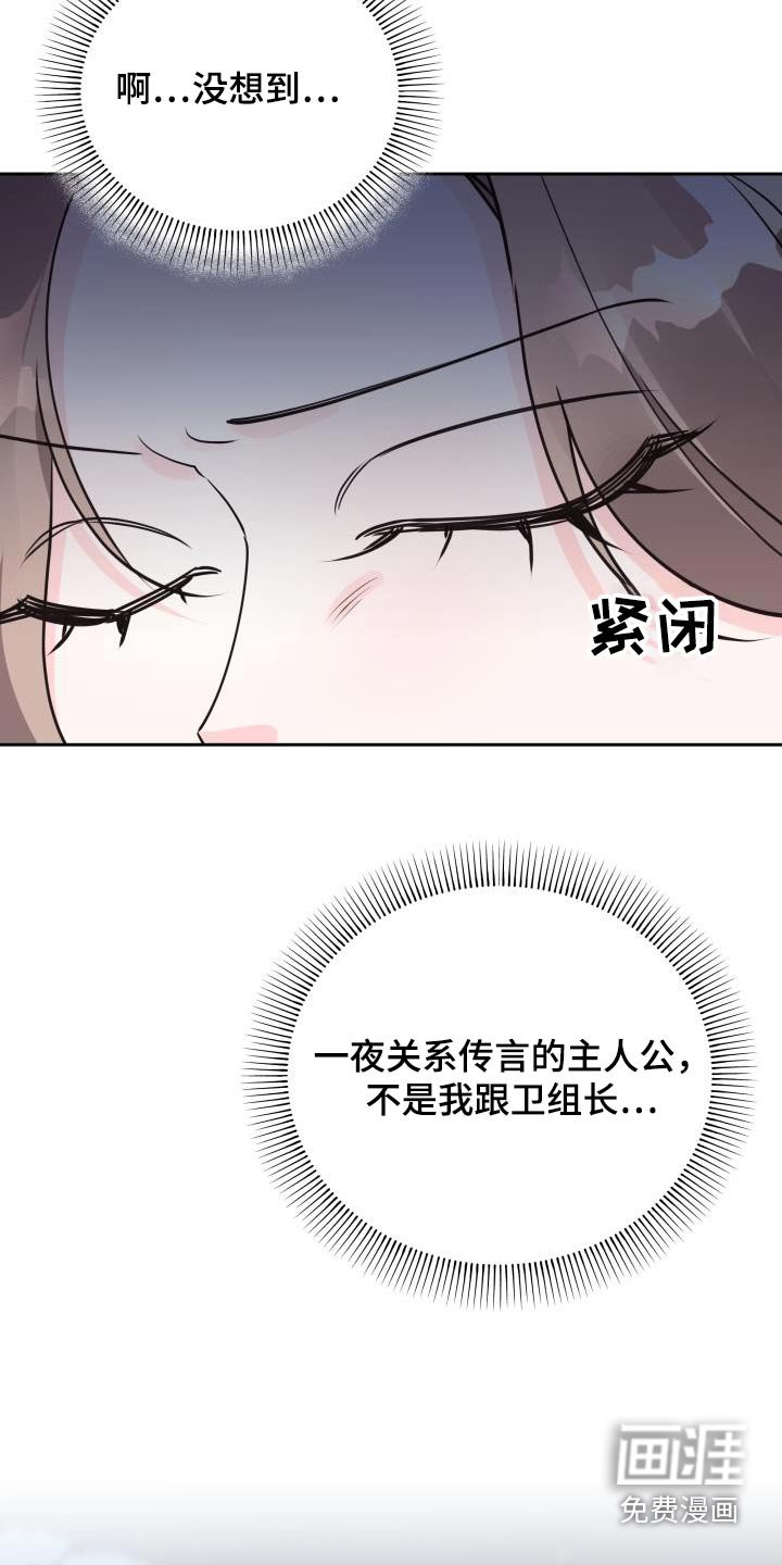 第63章：奖品