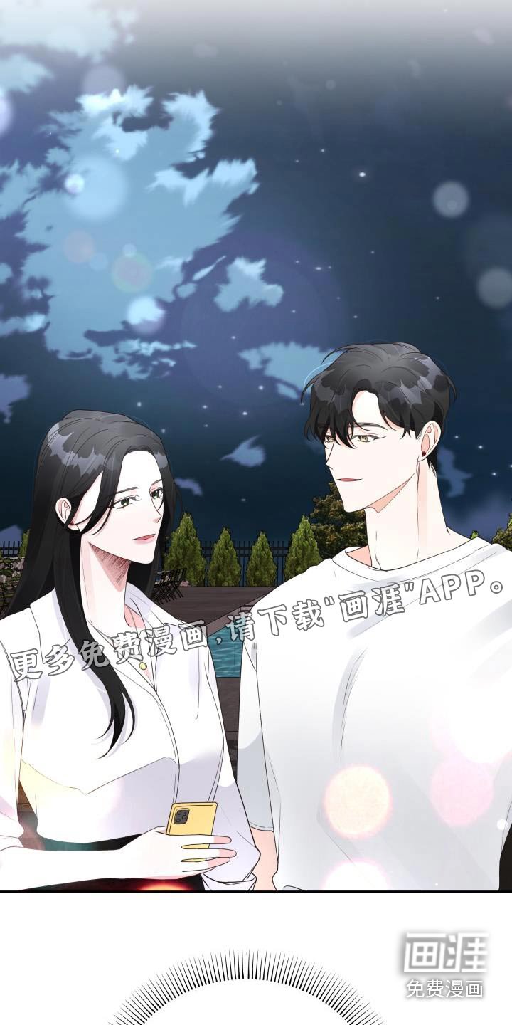 第63章：奖品