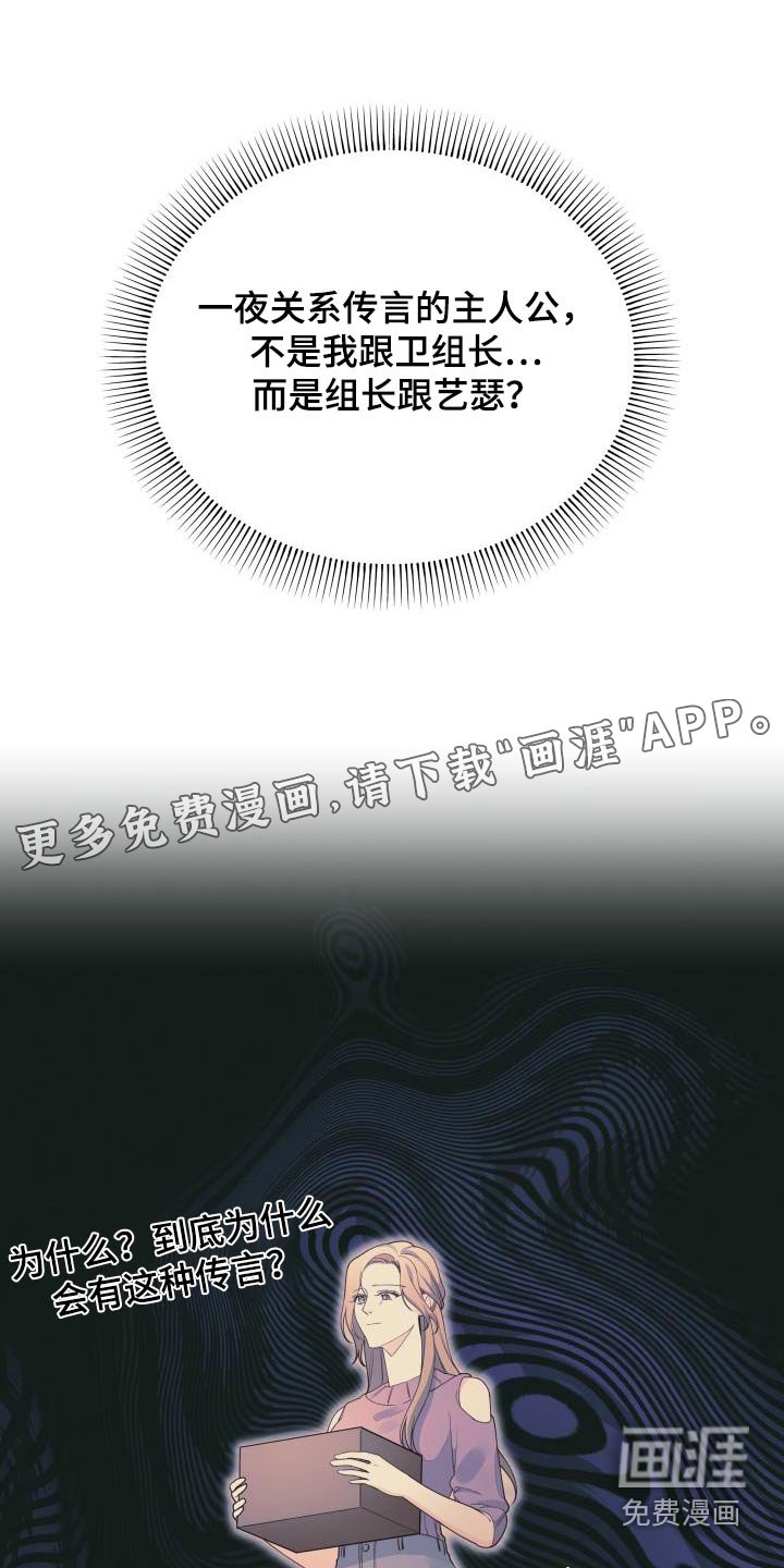 第64章：躲球游戏
