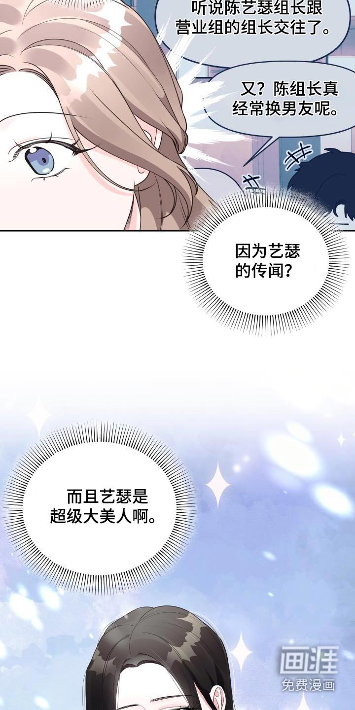 第64章：躲球游戏