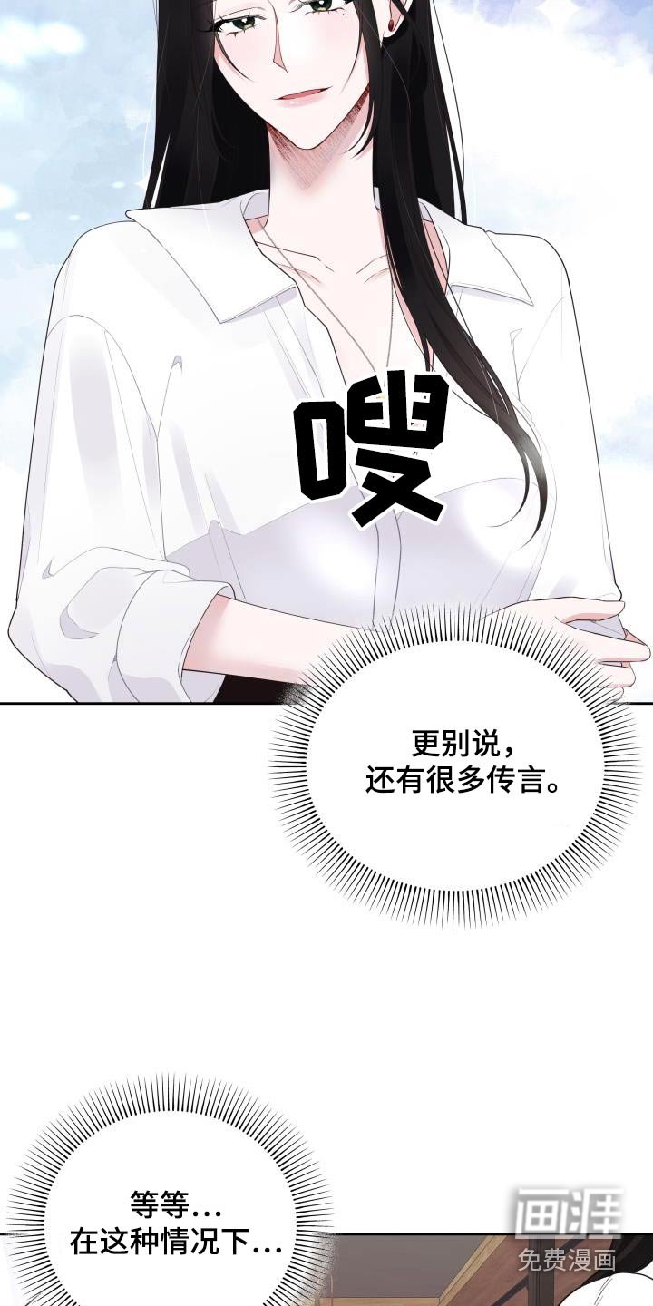 第64章：躲球游戏