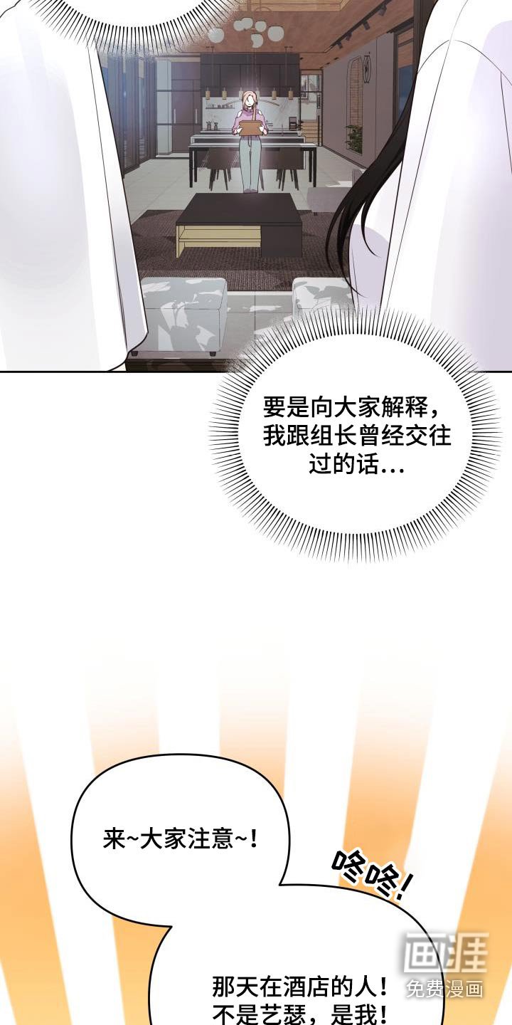 第64章：躲球游戏