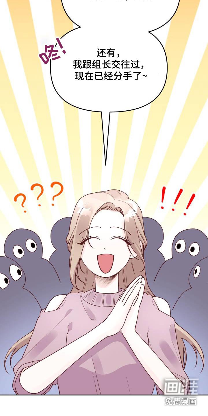 第64章：躲球游戏