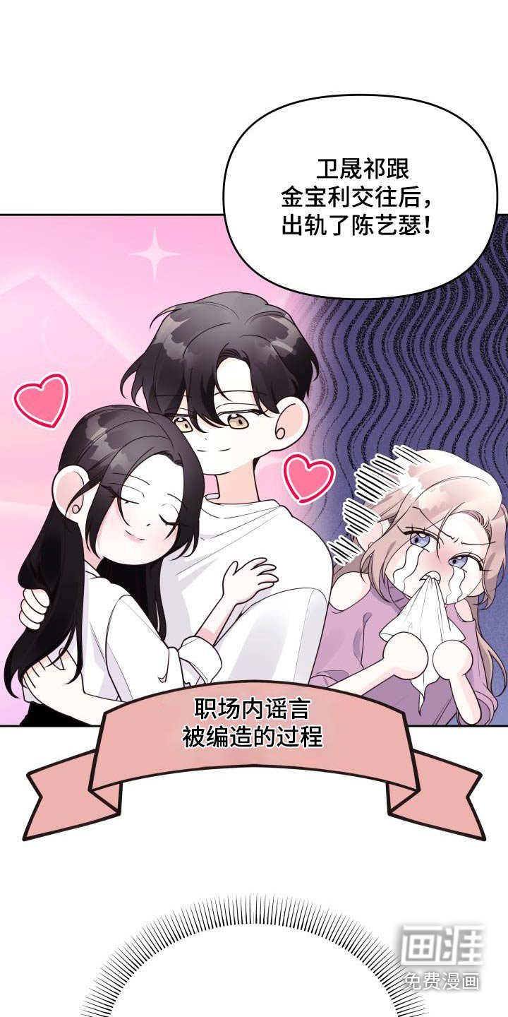 第64章：躲球游戏