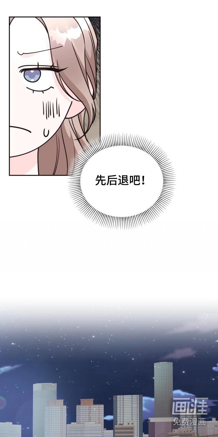 第64章：躲球游戏