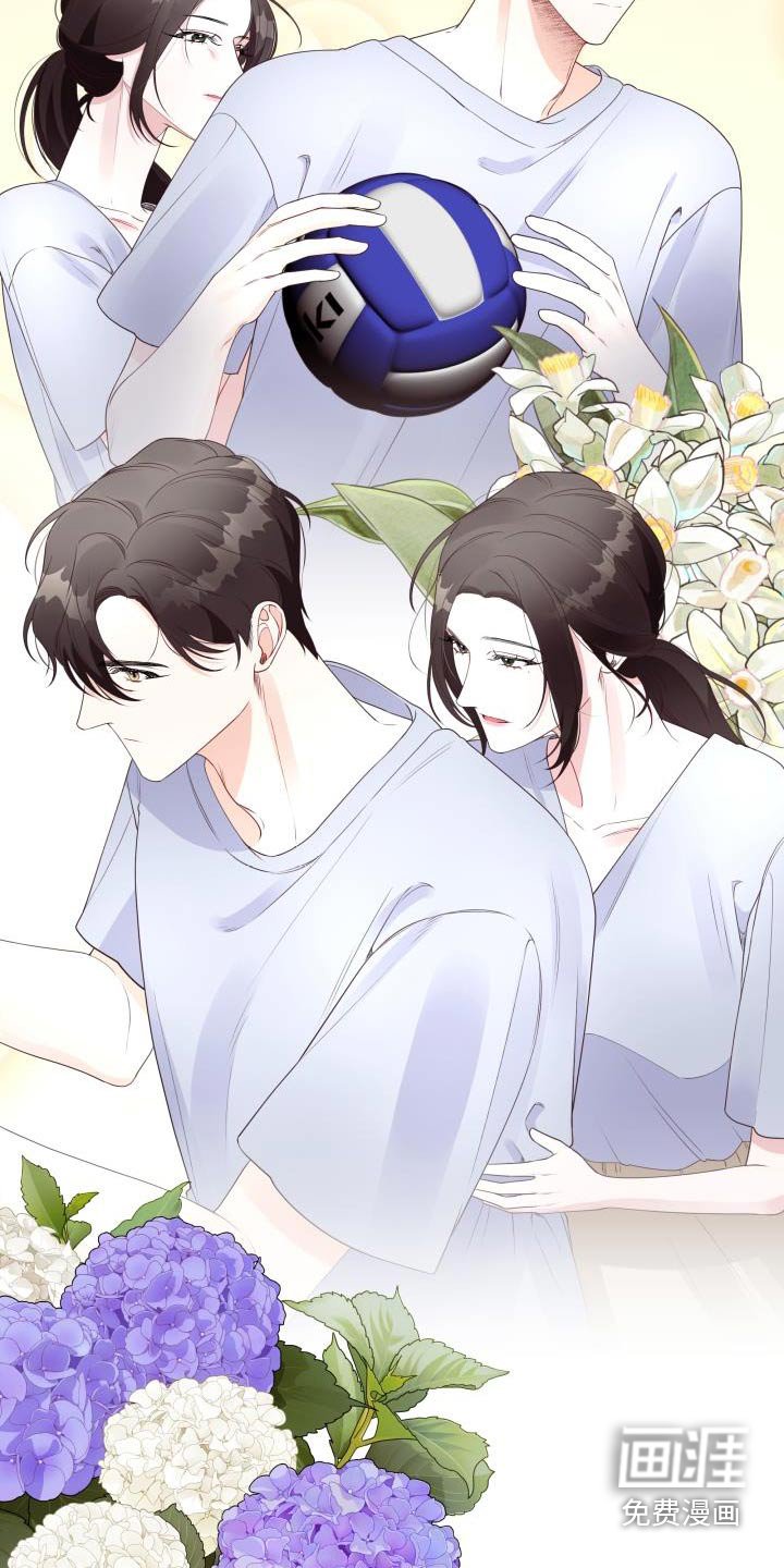 第64章：躲球游戏