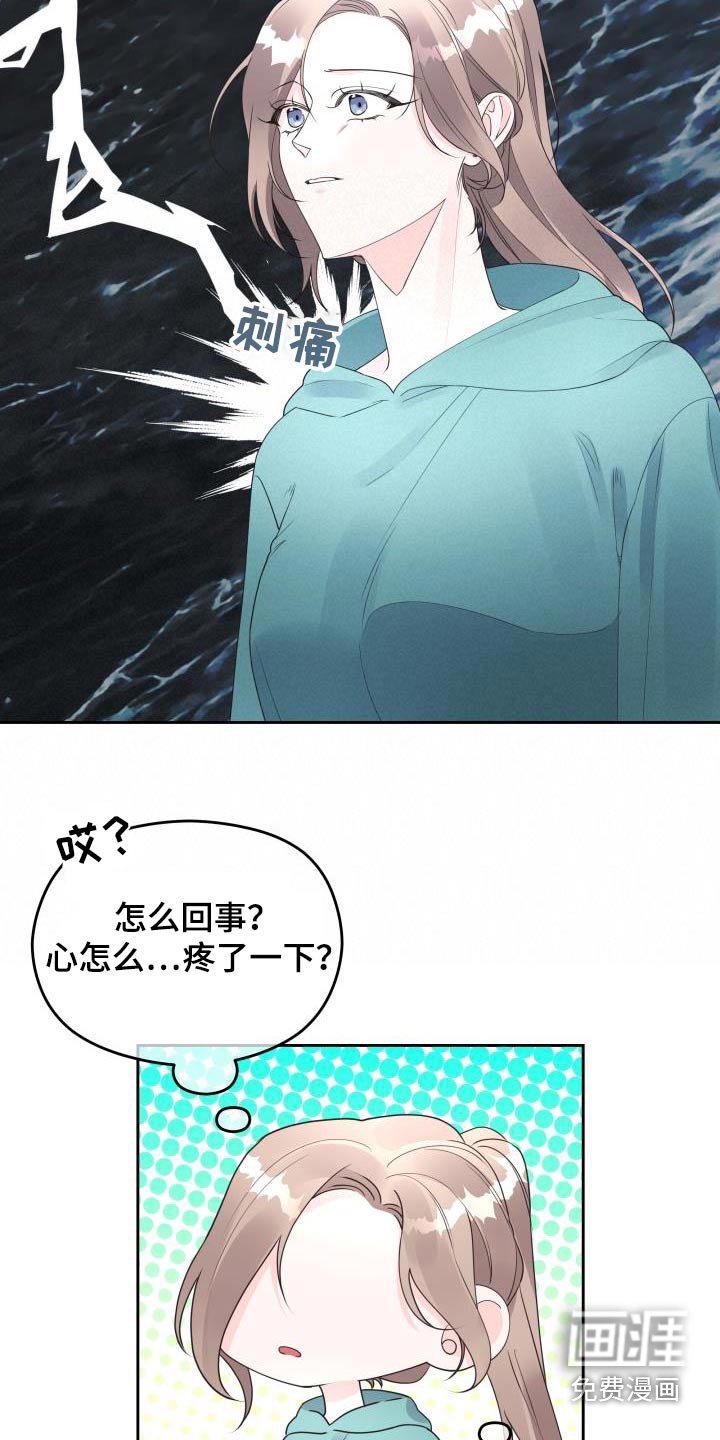 第64章：躲球游戏