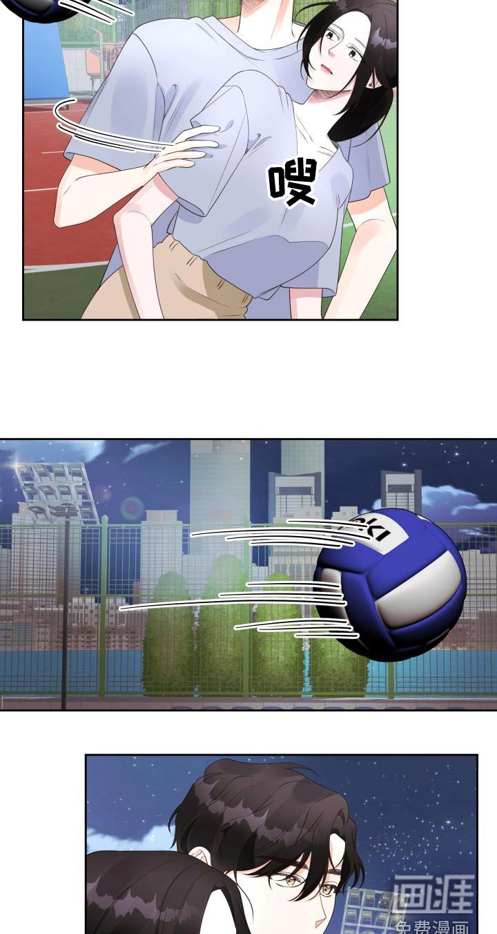 第64章：躲球游戏