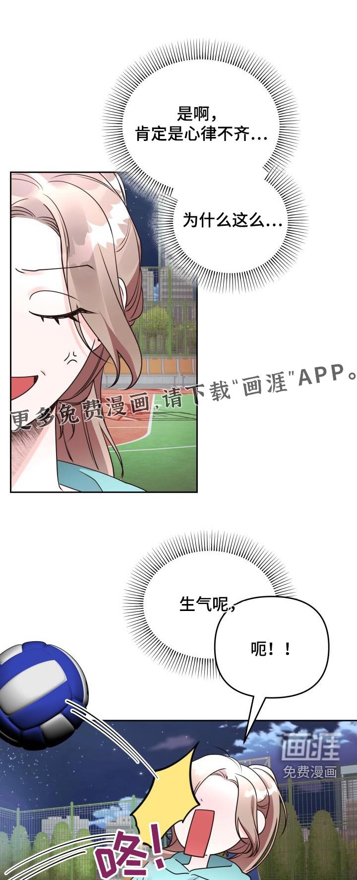 第65章：传言