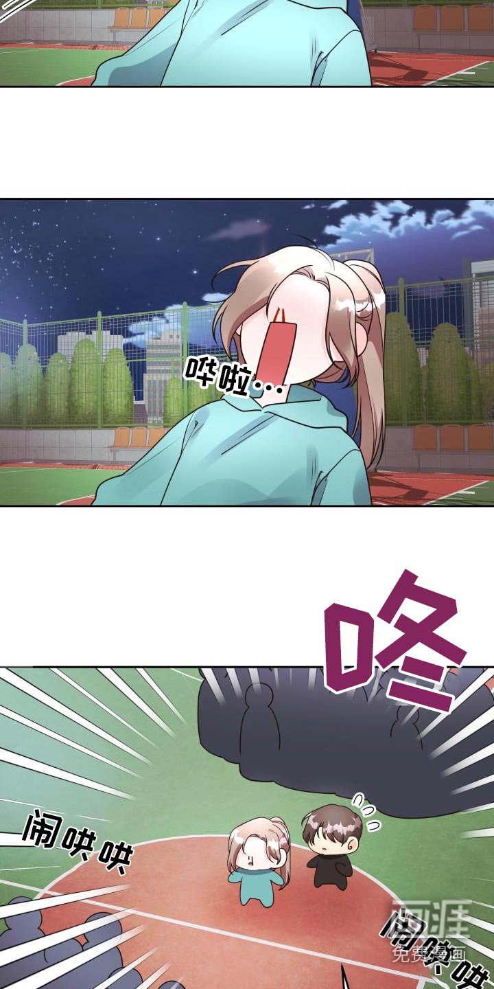 第65章：传言
