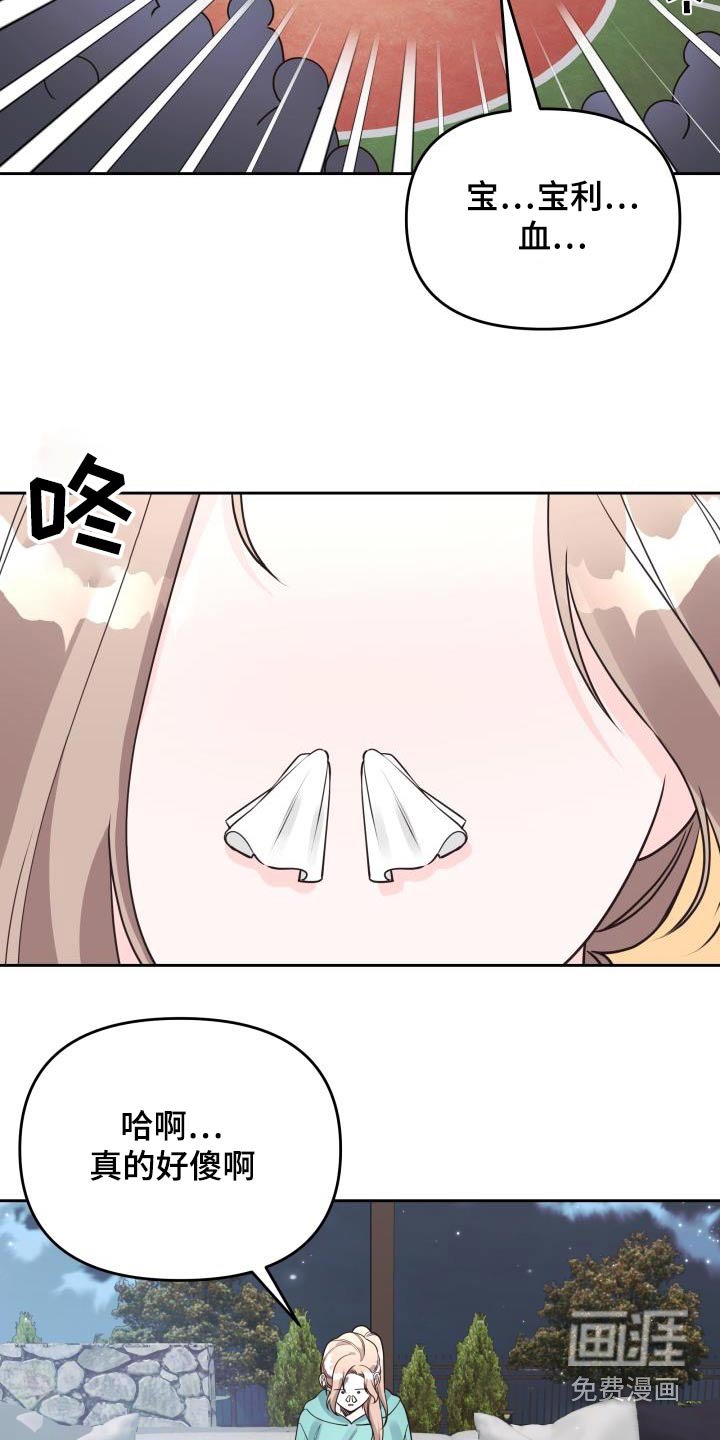 第65章：传言