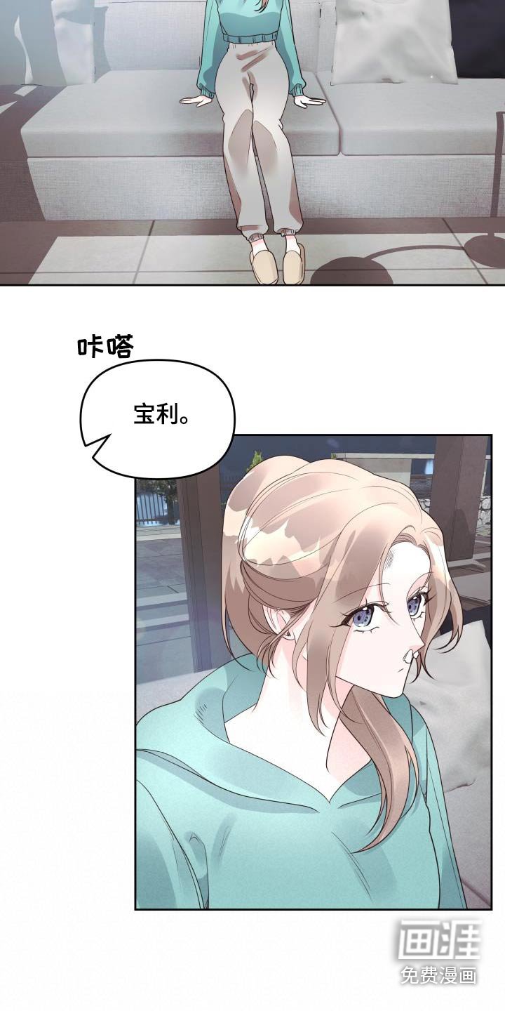 第65章：传言