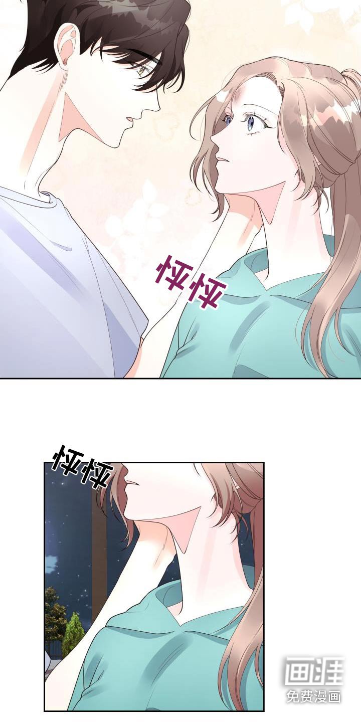 第65章：传言