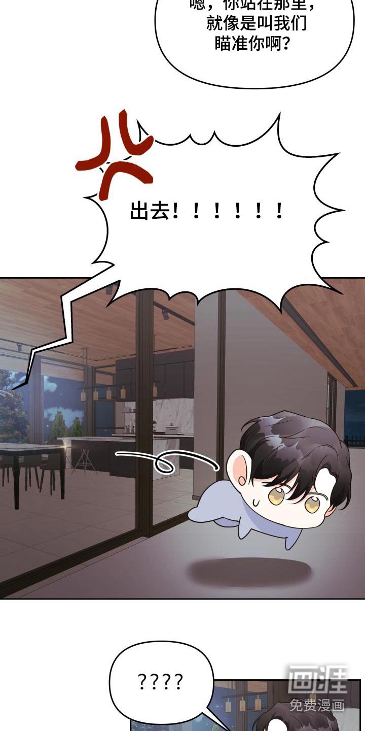 第65章：传言