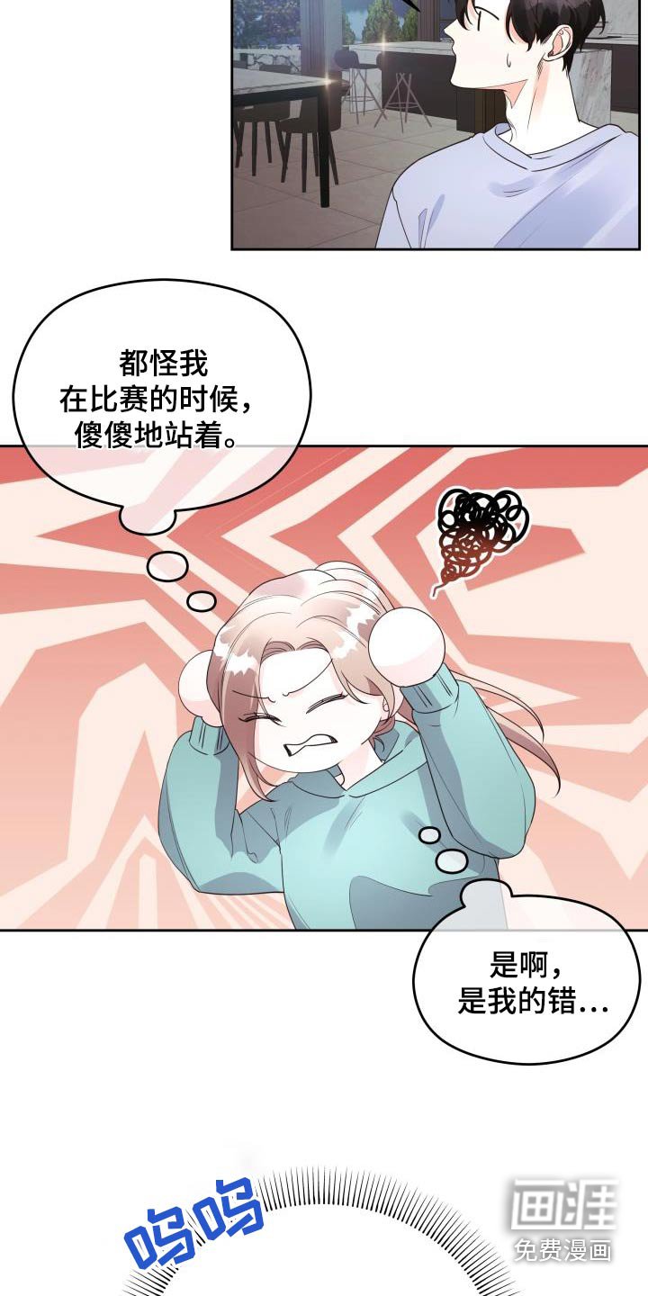 第65章：传言