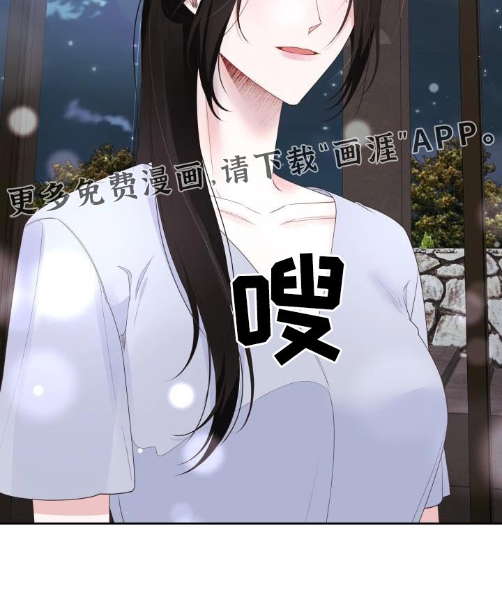 第65章：传言