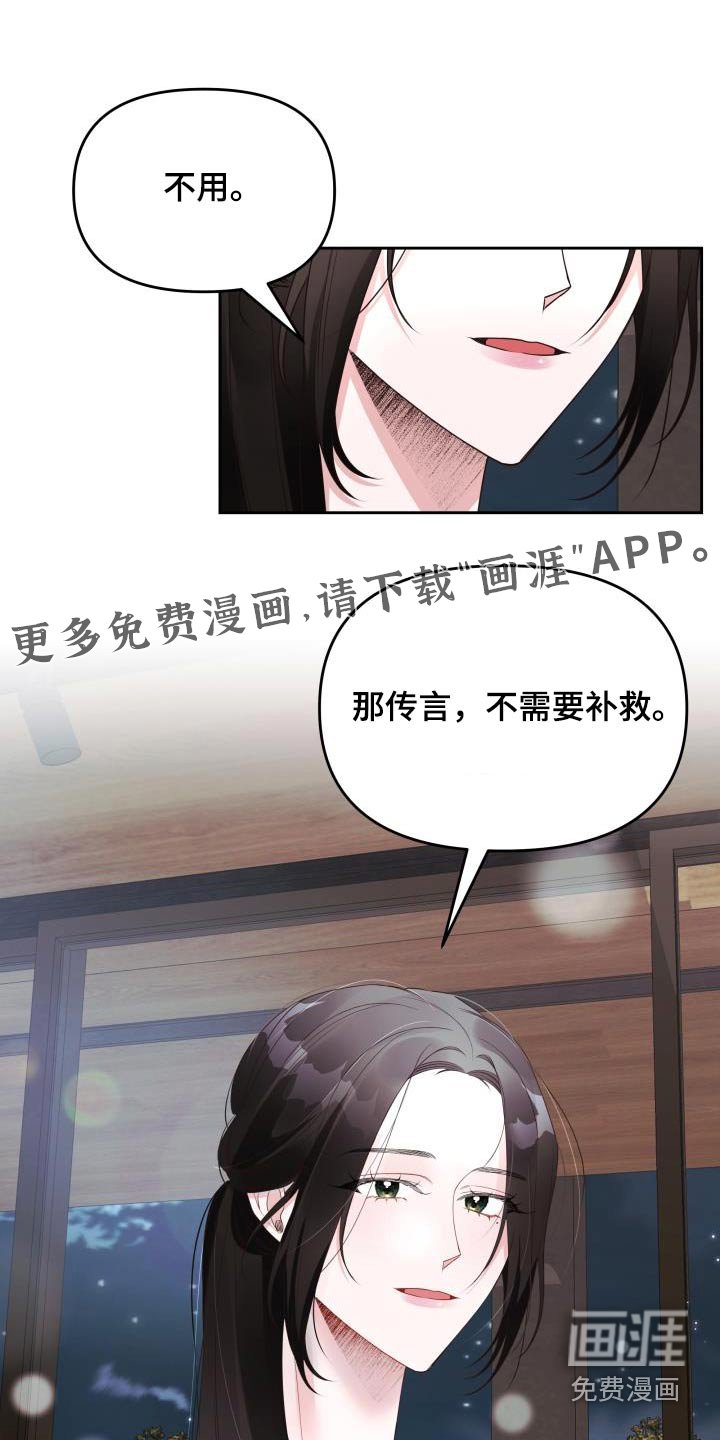 第66章：录音
