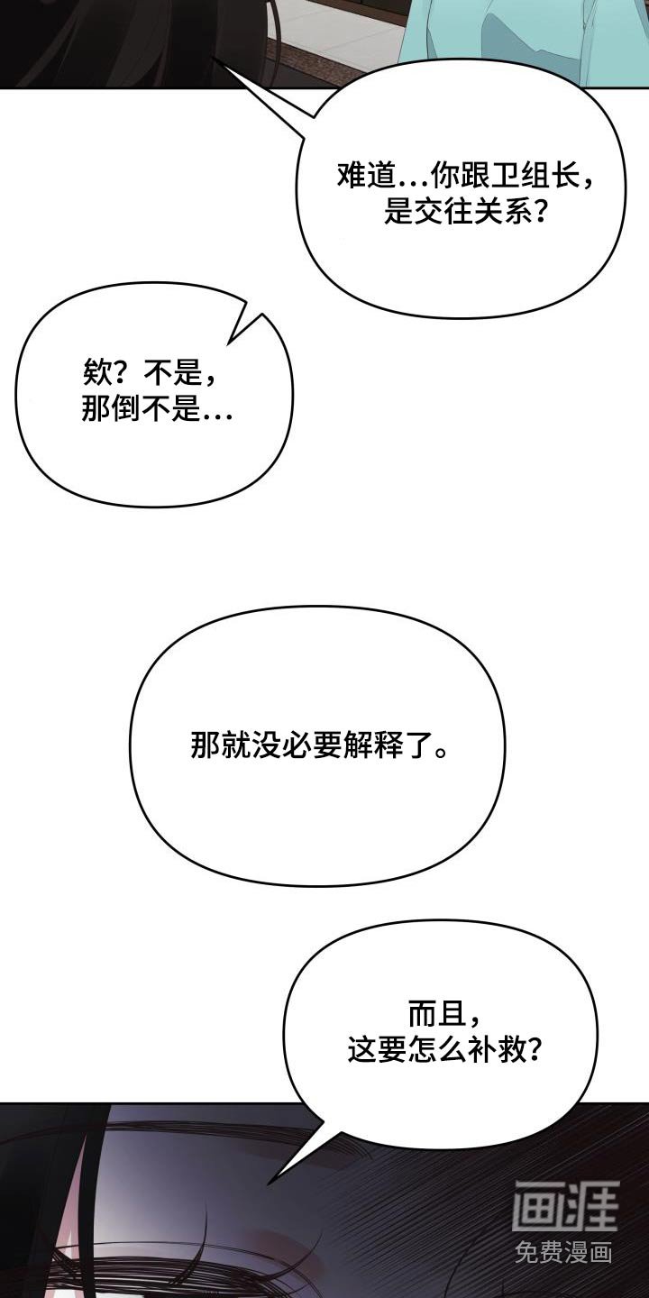 第66章：录音