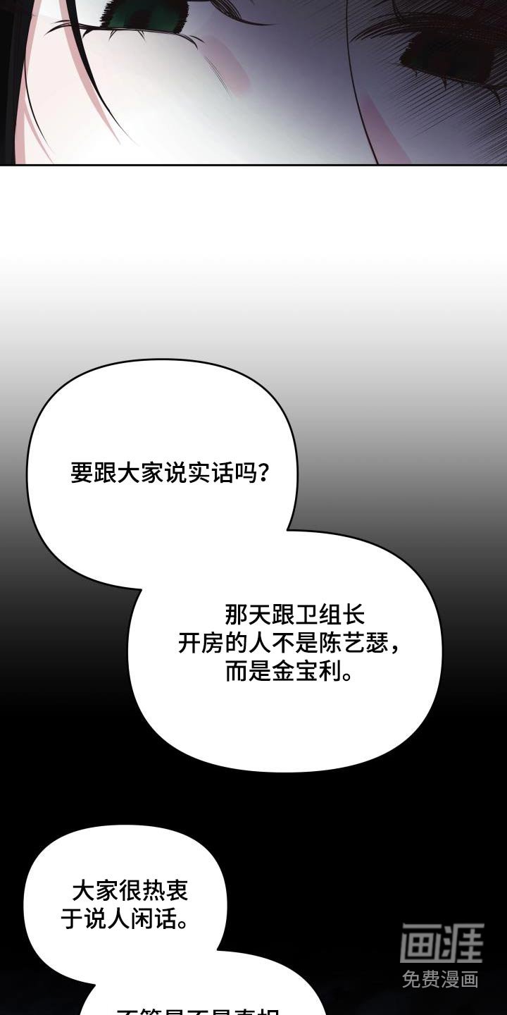 第66章：录音