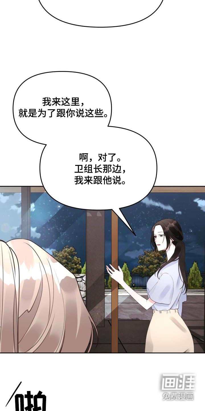 第66章：录音