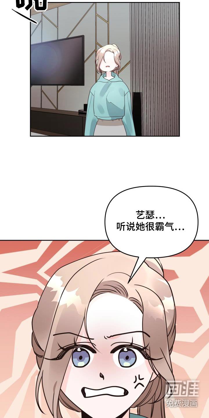 第66章：录音