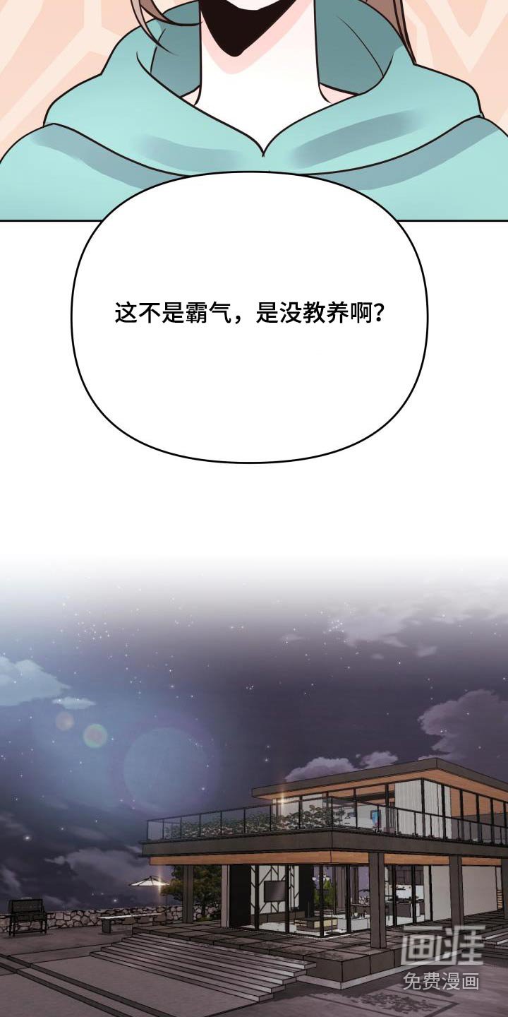 第66章：录音