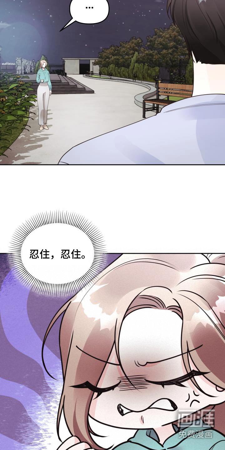 第66章：录音