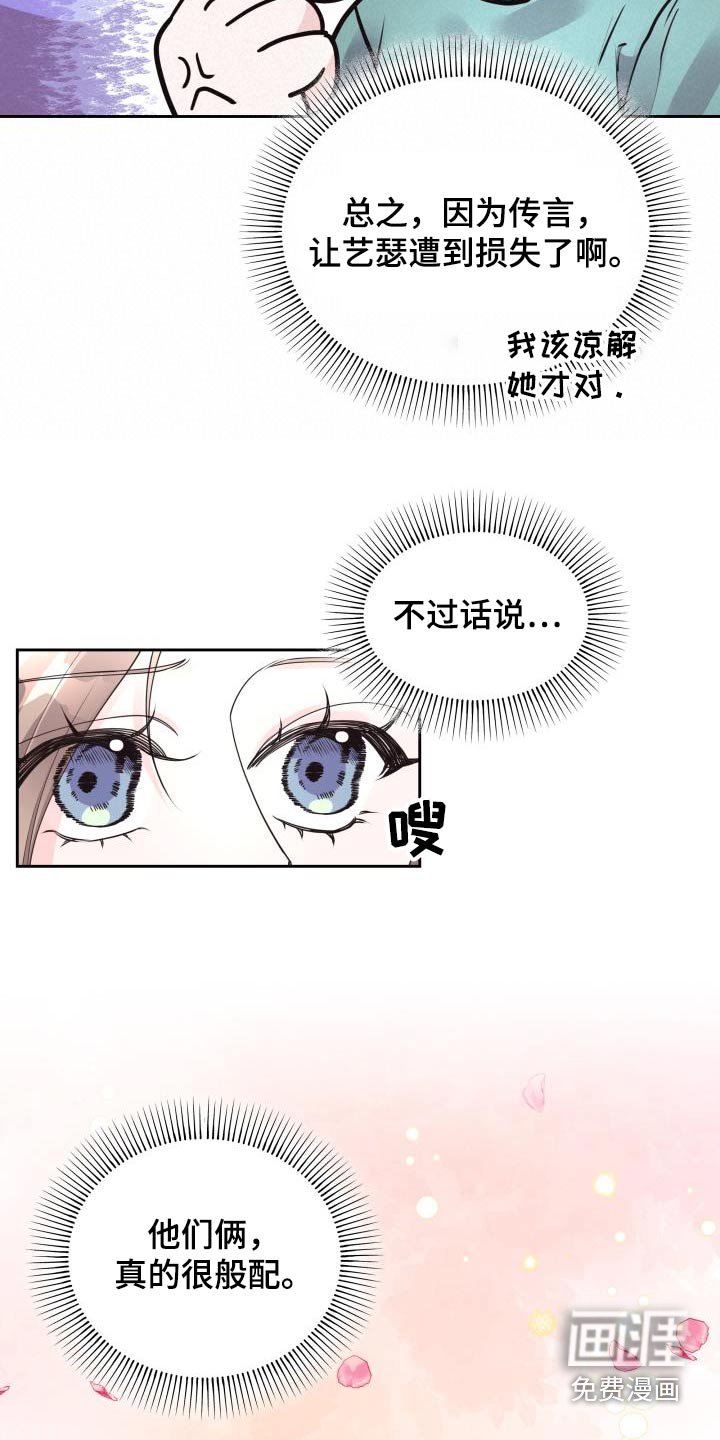 第66章：录音