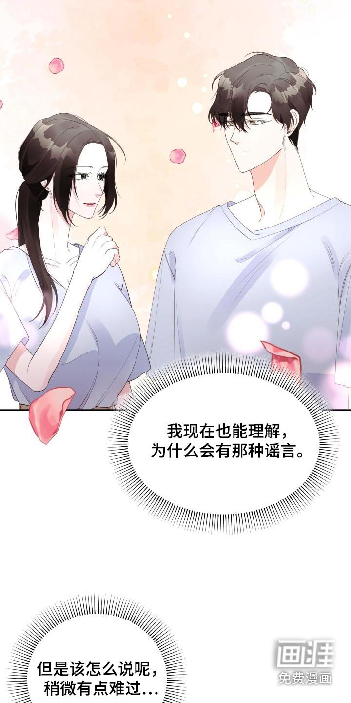 第66章：录音