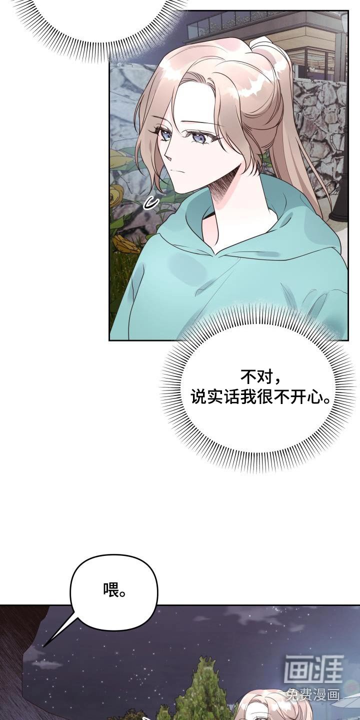 第66章：录音