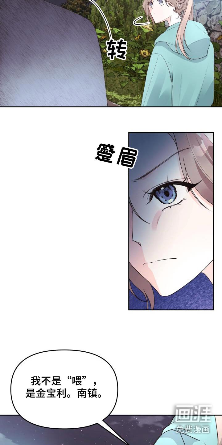 第66章：录音