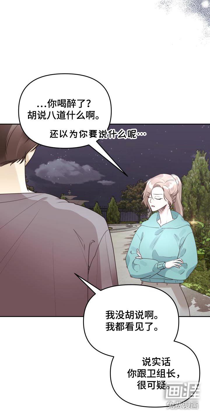 第66章：录音