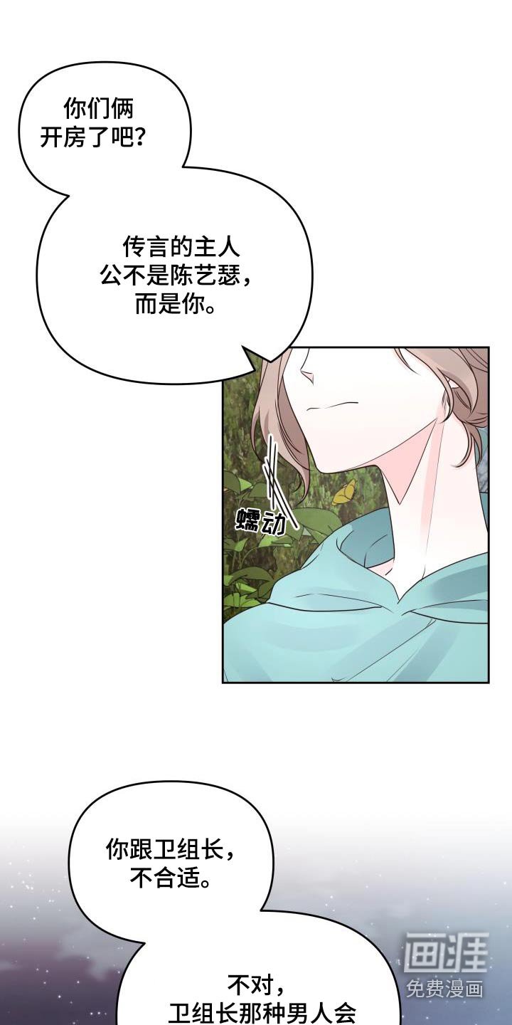 第66章：录音