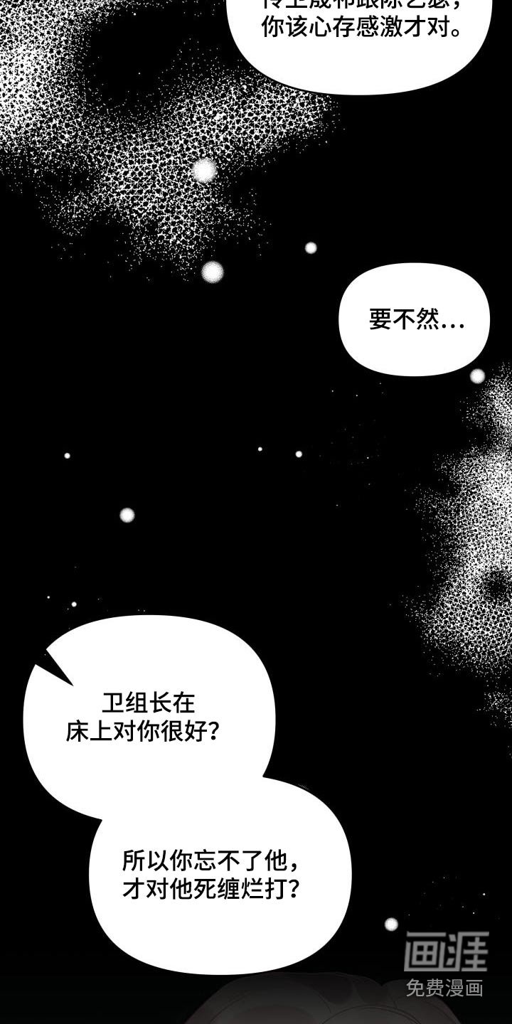 第66章：录音