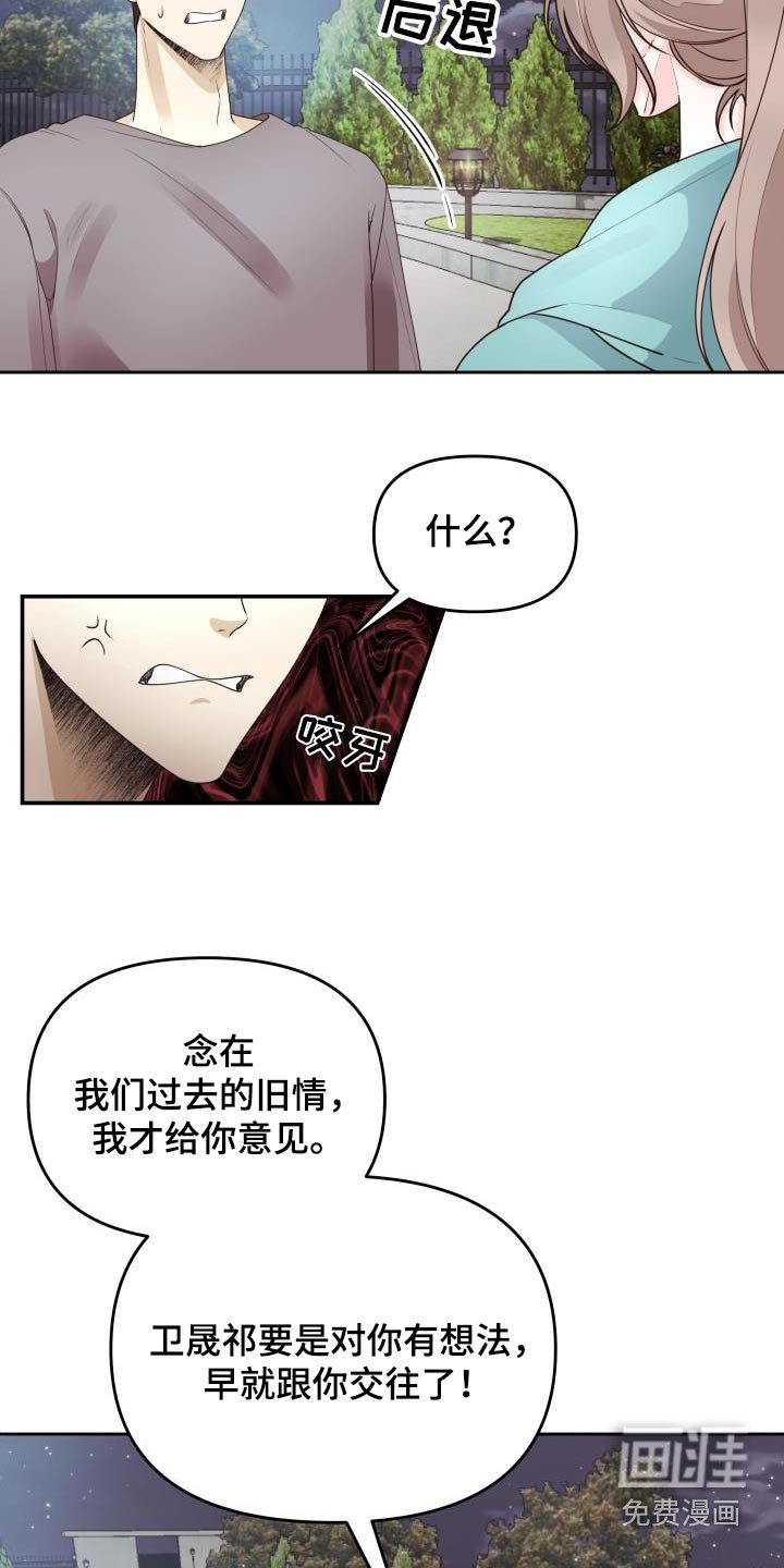 第66章：录音