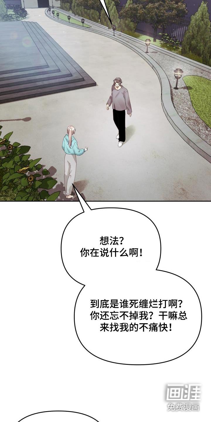 第66章：录音