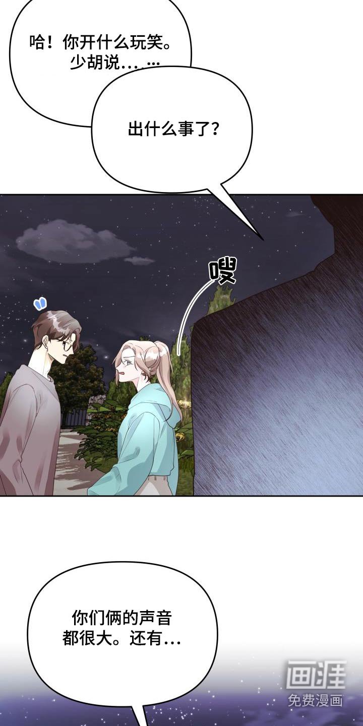 第66章：录音