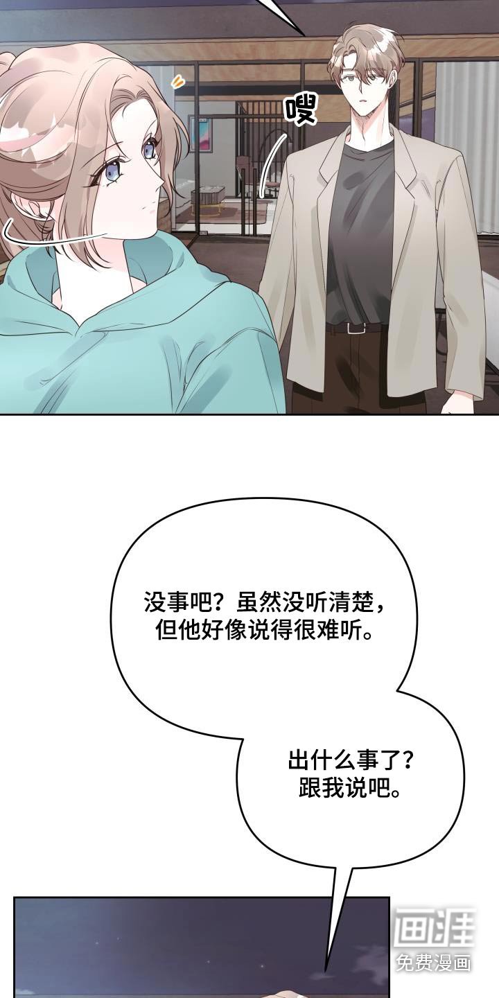 第67章：拒绝