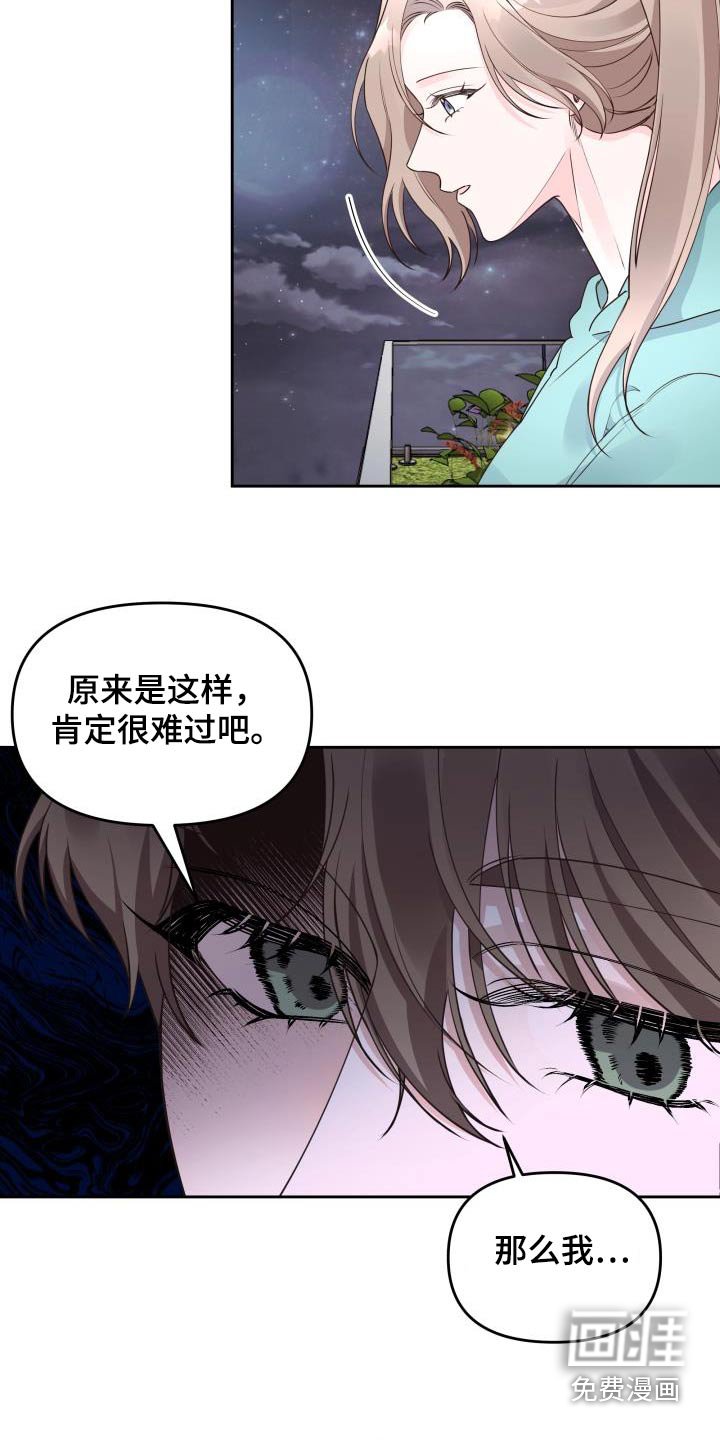 第67章：拒绝