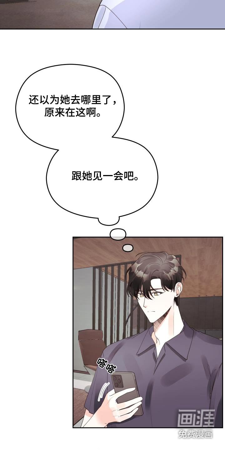 第67章：拒绝