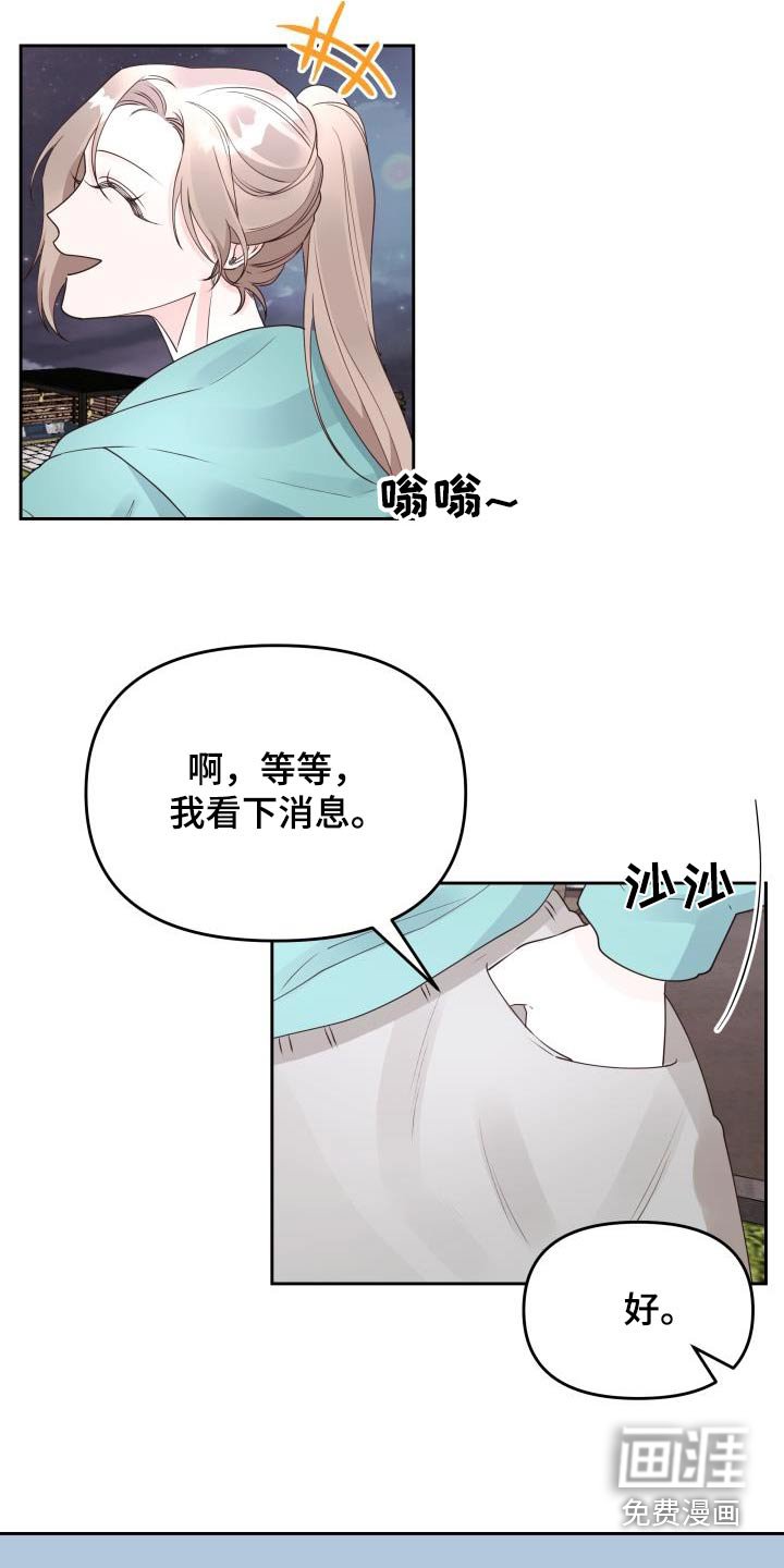 第67章：拒绝