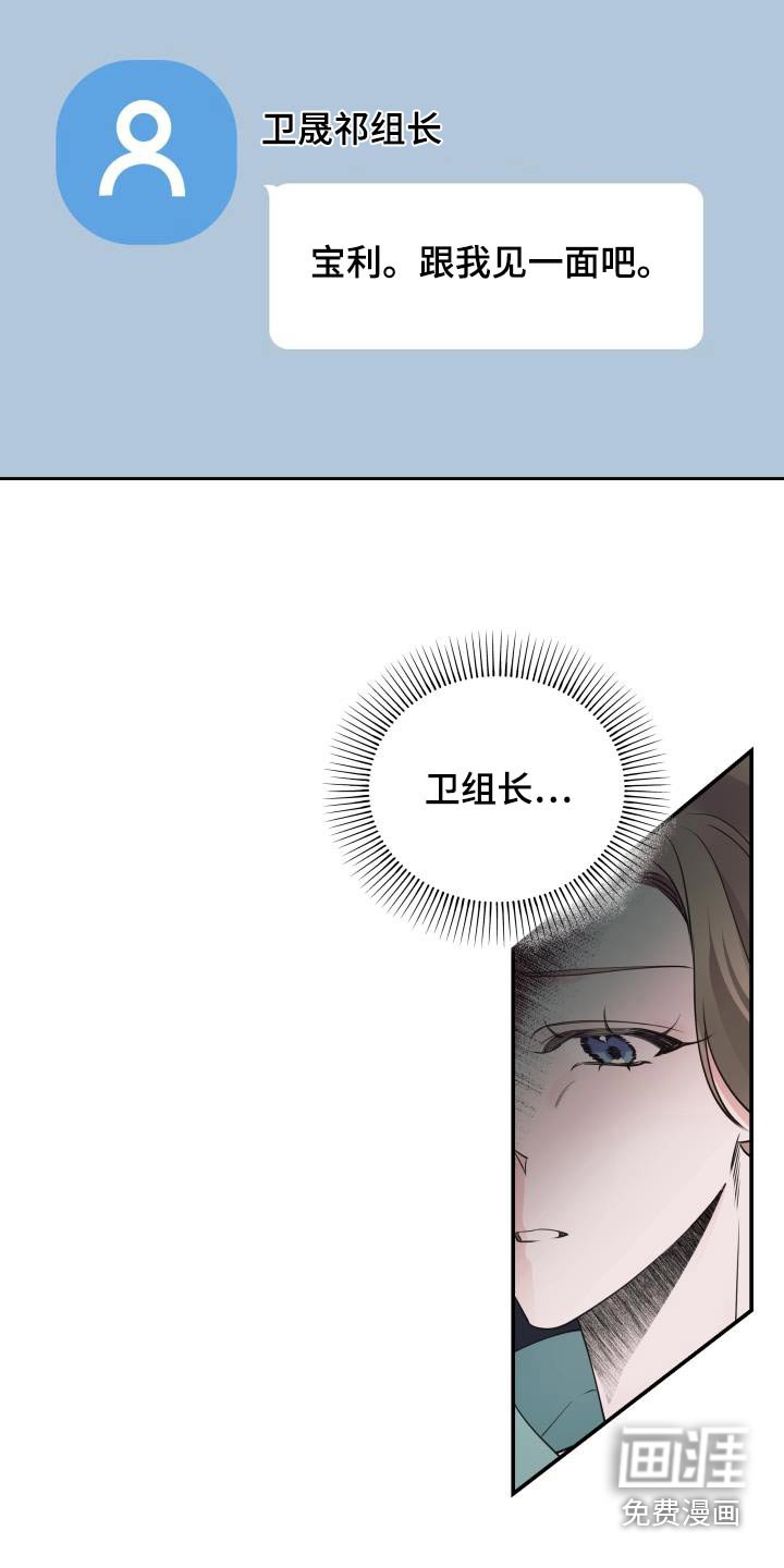 第67章：拒绝