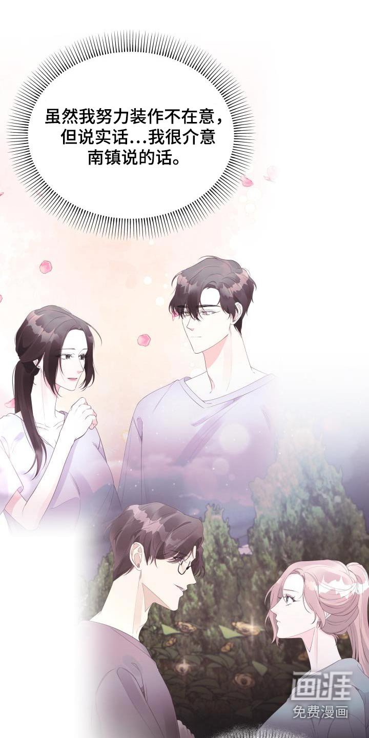 第67章：拒绝